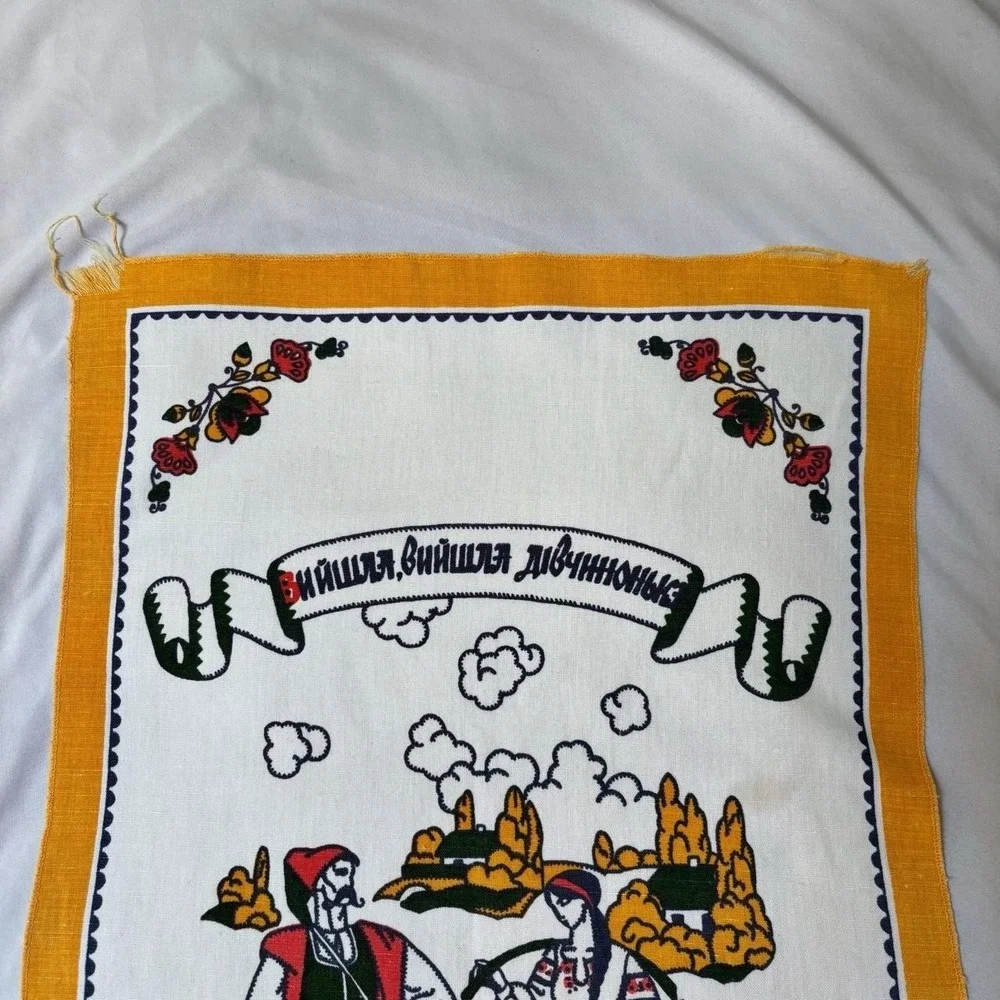 Ukrainian Folk Art Tea Towel Vintage 70s Cotton Cossack Cyrillic Maiden Rushnyky